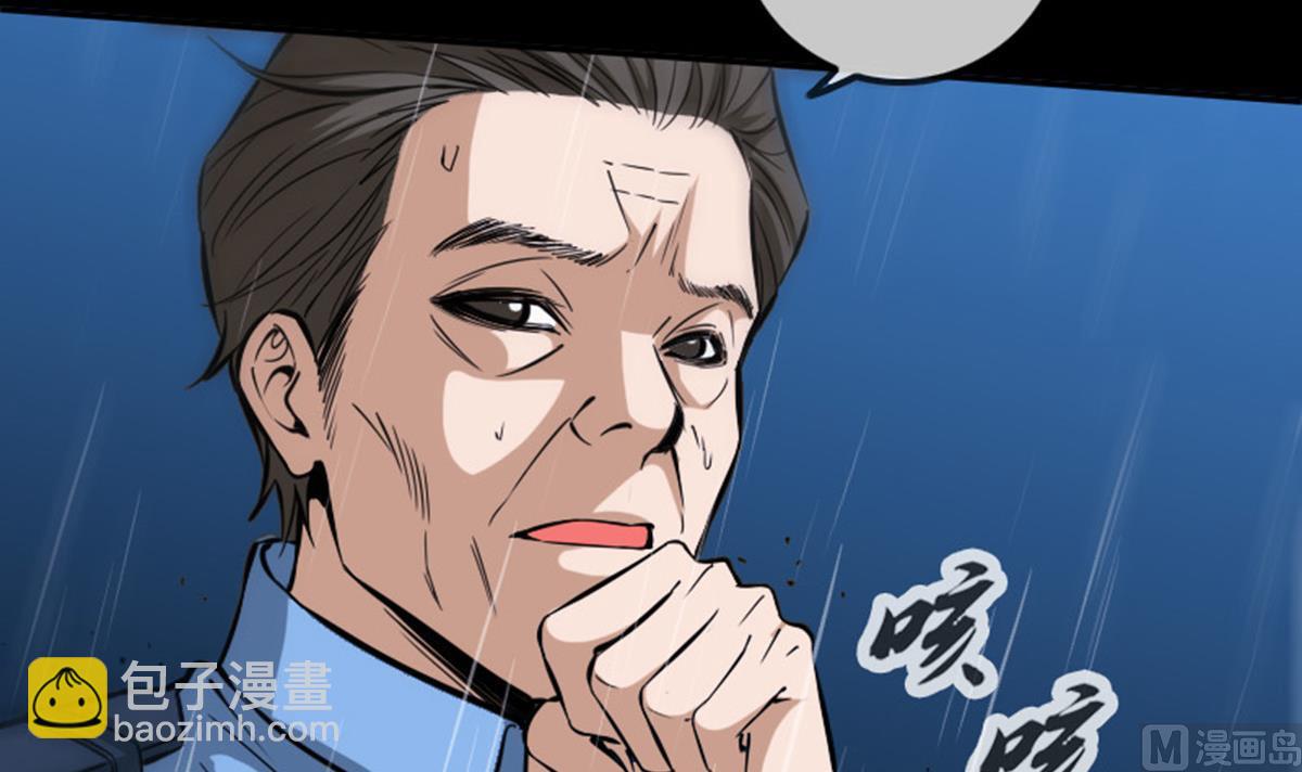 🍴劫天运 第370话 交换 第18页
