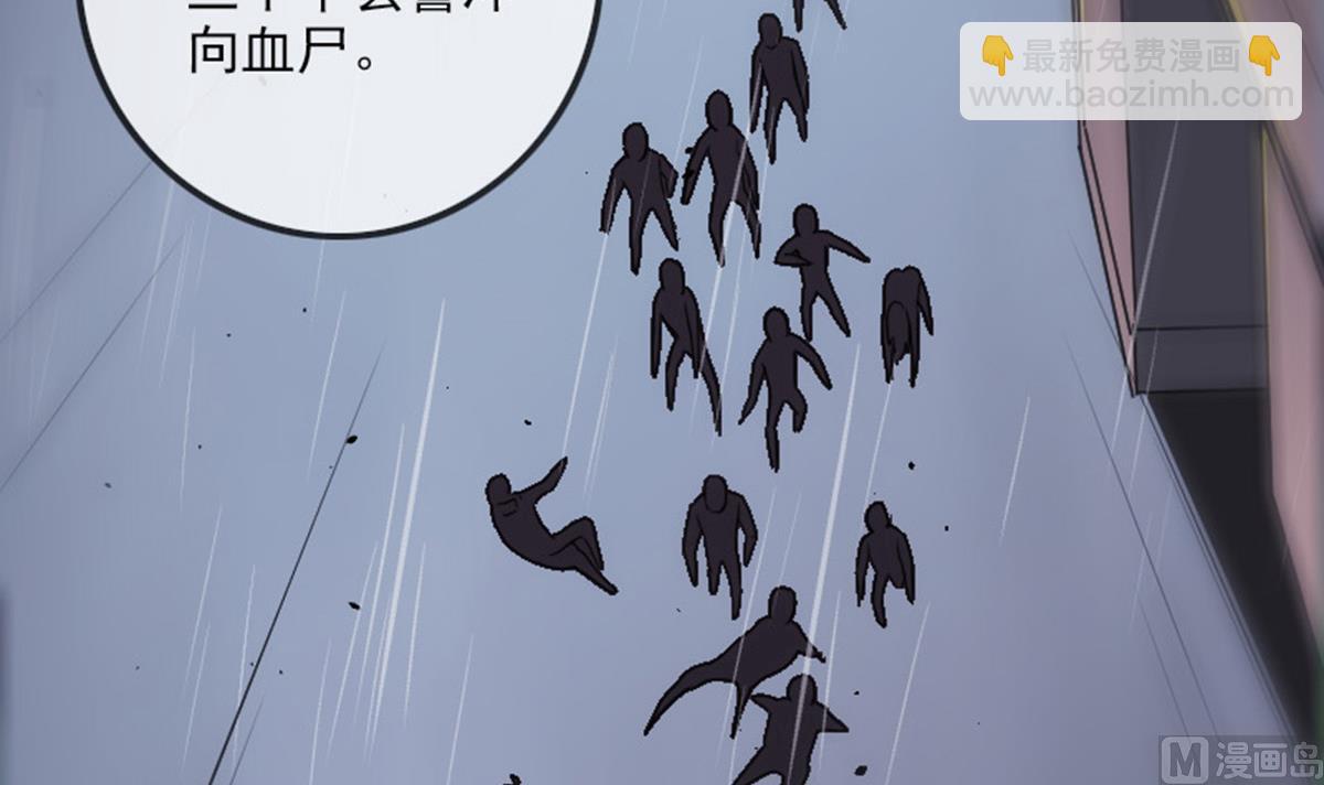 🍴劫天运 第370话 交换 第21页