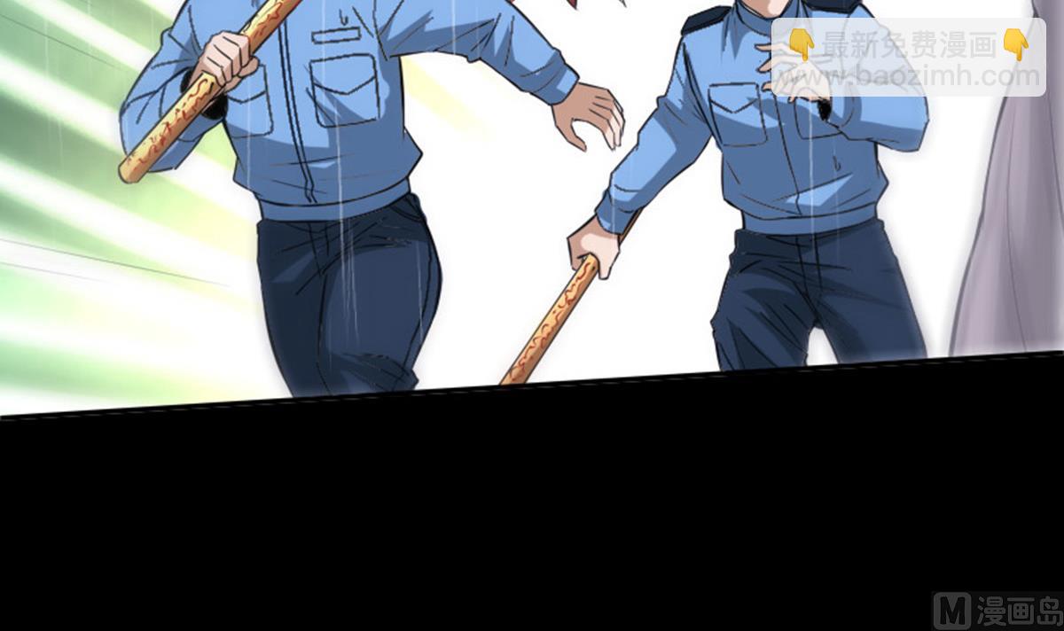 🍴劫天运 第370话 交换 第27页