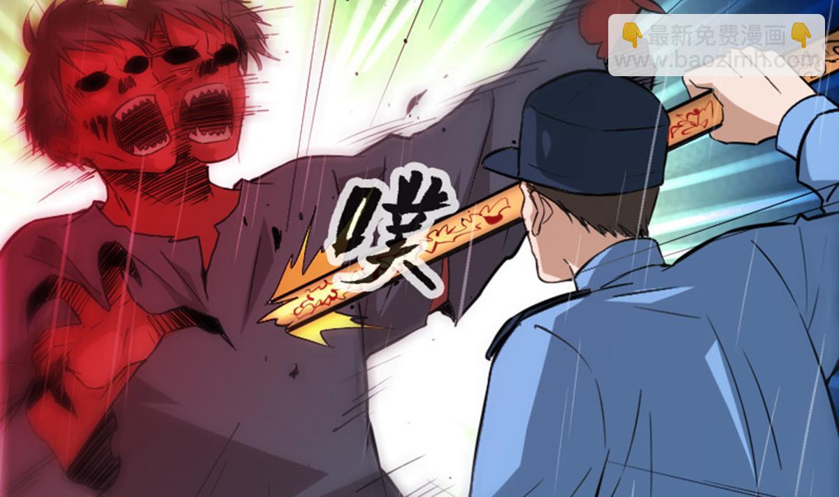 🍴劫天运 第370话 交换 第29页