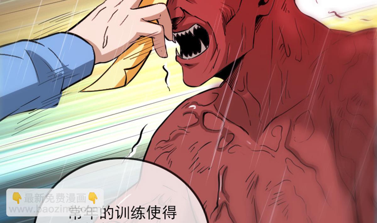🍴劫天运 第370话 交换 第32页