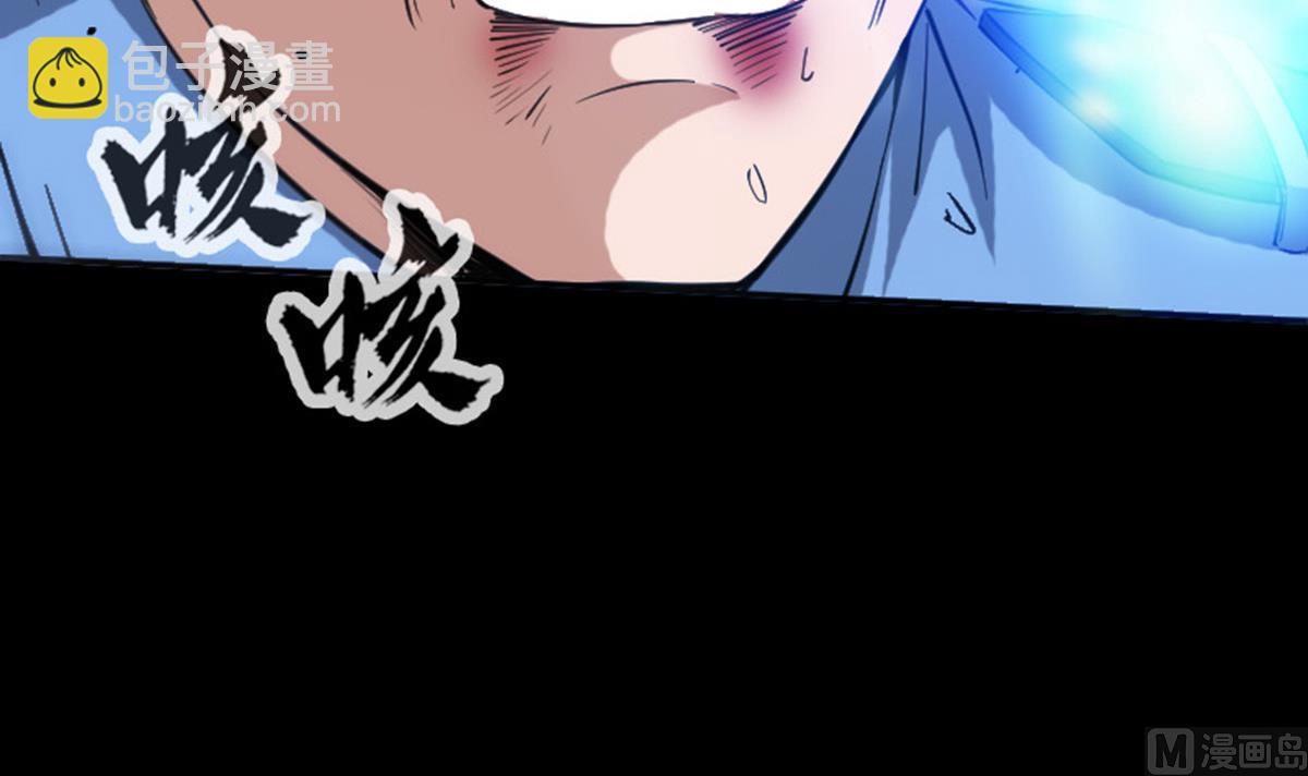 🍴劫天运 第370话 交换 第45页