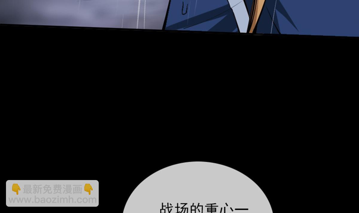 🍴劫天运 第370话 交换 第5页