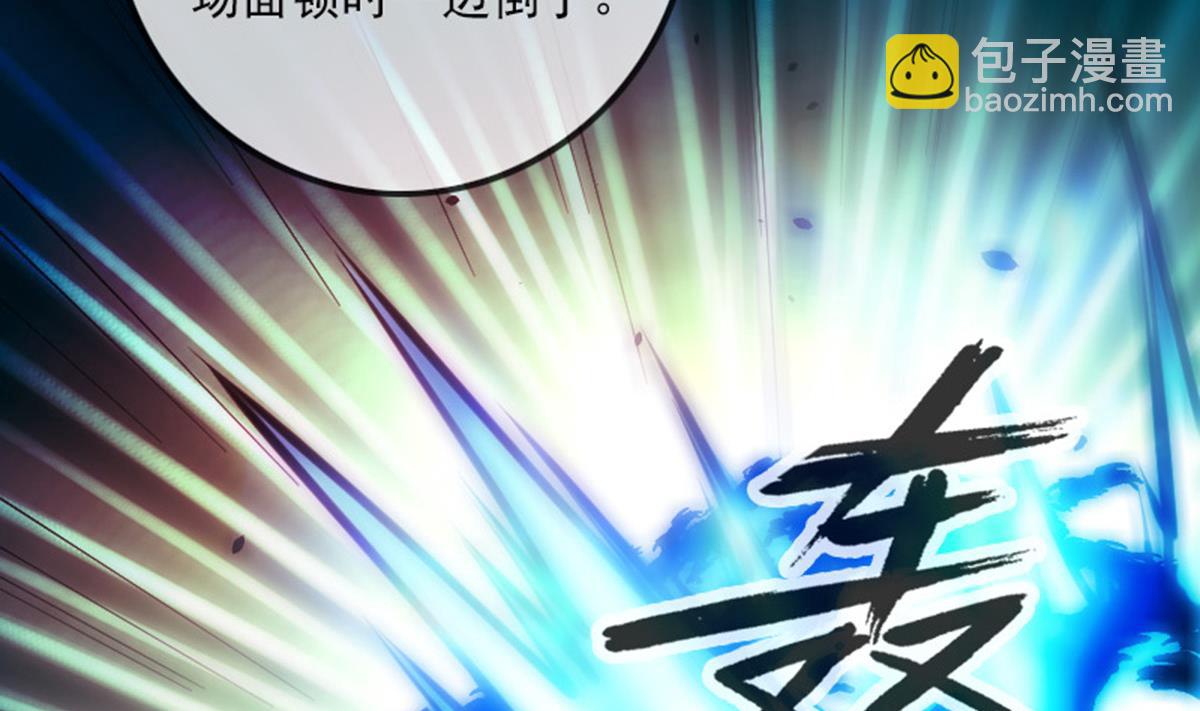 🍴劫天运 第370话 交换 第50页