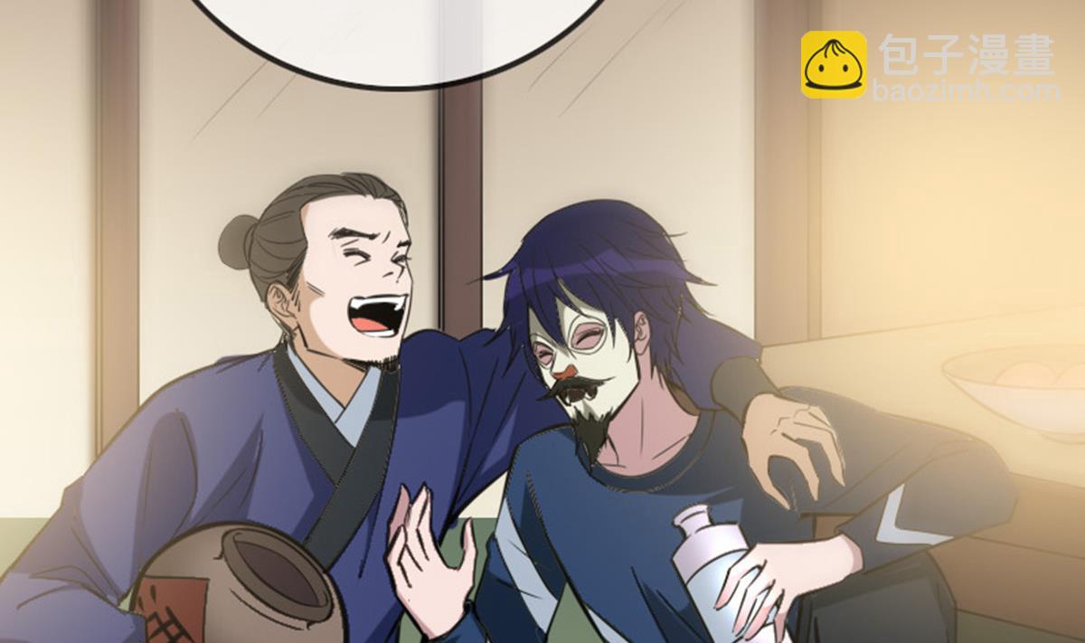 🍴劫天运 第372话 爽约 第26页