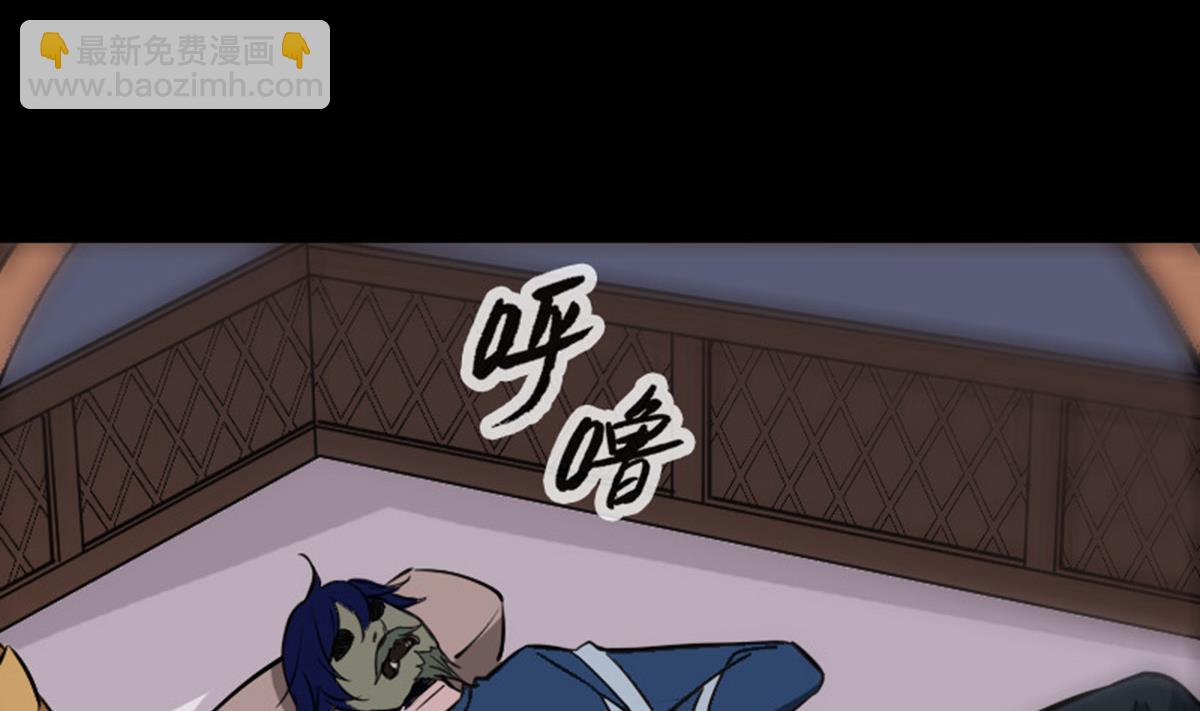 🍴劫天运 第372话 爽约 第29页