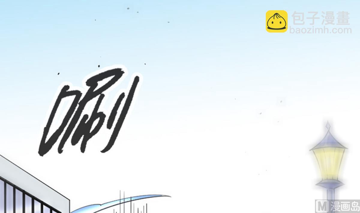 🍴劫天运 第372话 爽约 第36页