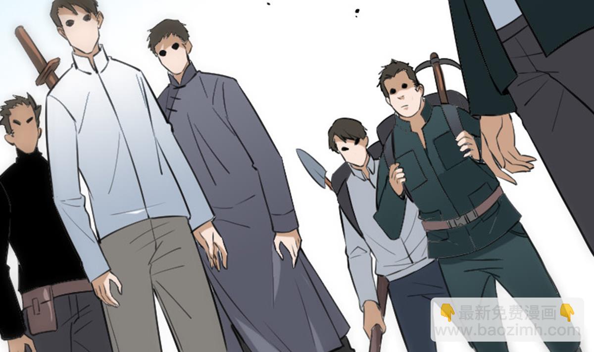 🍴劫天运 第372话 爽约 第44页
