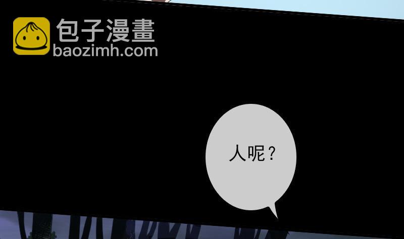 🍴劫天运 第26话 半个风水师 2 第14页