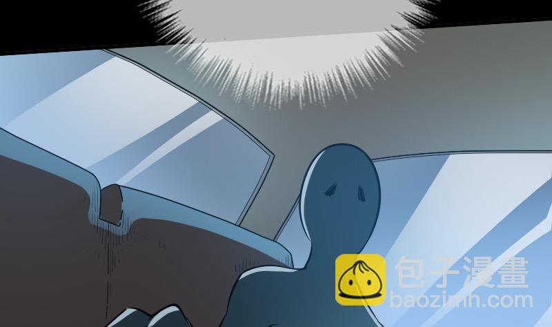 🍴劫天运 第26话 半个风水师 2 第25页