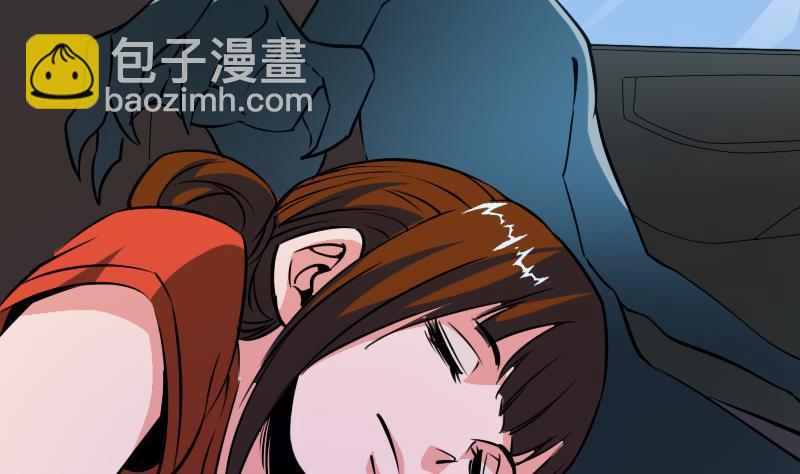 🍴劫天运 第26话 半个风水师 2 第26页