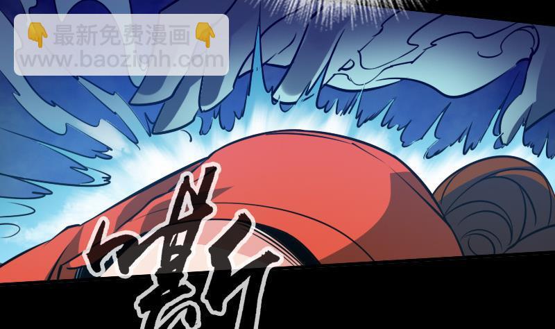 🍴劫天运 第26话 半个风水师 2 第28页