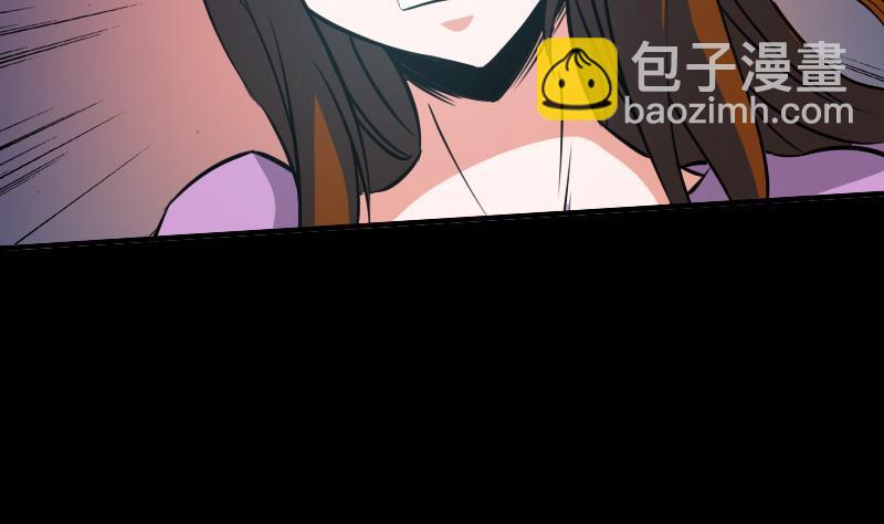 🍴劫天运 第26话 半个风水师 2 第7页