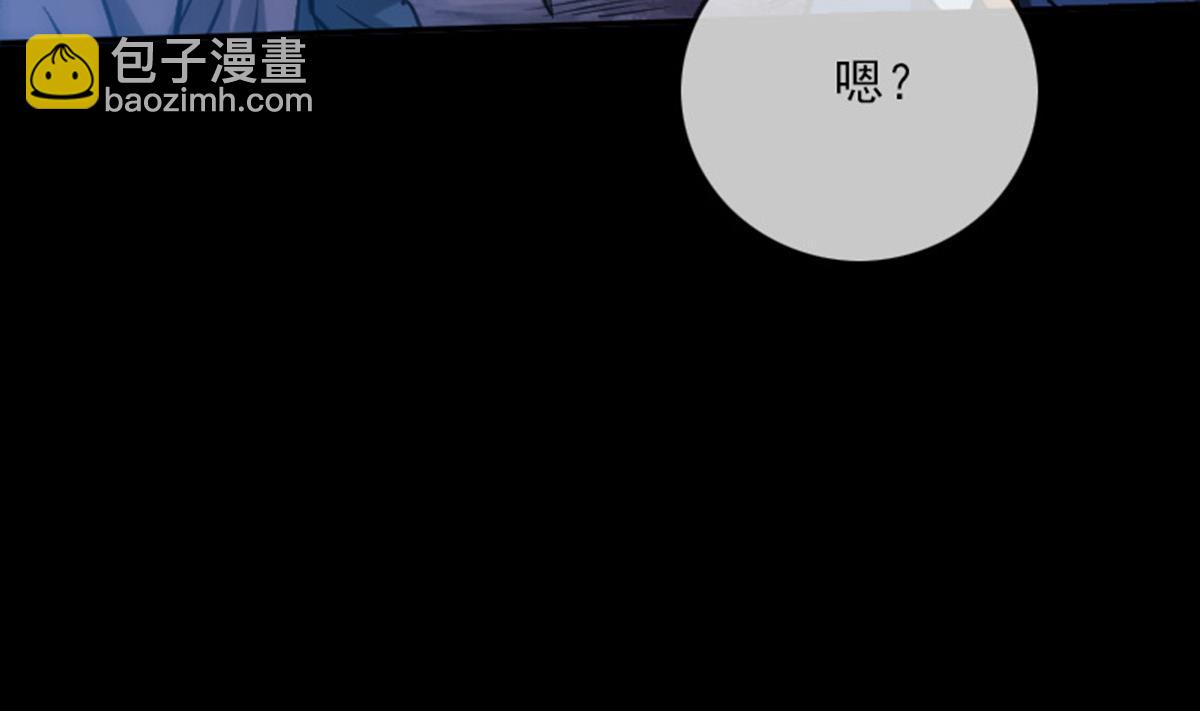 🍴劫天运 第374话 飞尸 第11页