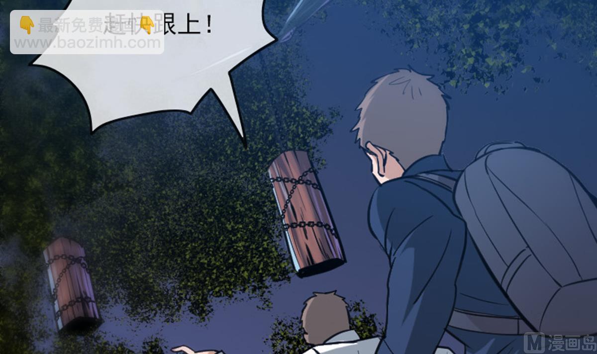 🍴劫天运 第374话 飞尸 第18页
