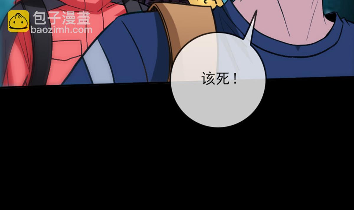 🍴劫天运 第374话 飞尸 第22页