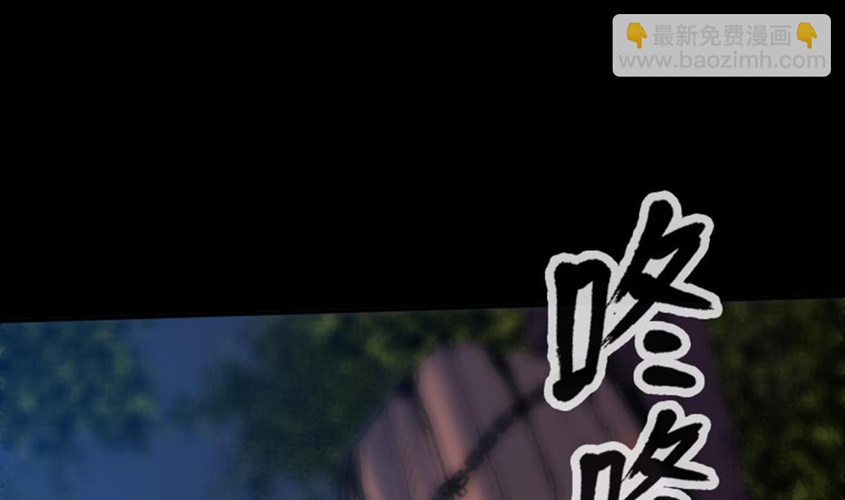🍴劫天运 第374话 飞尸 第23页