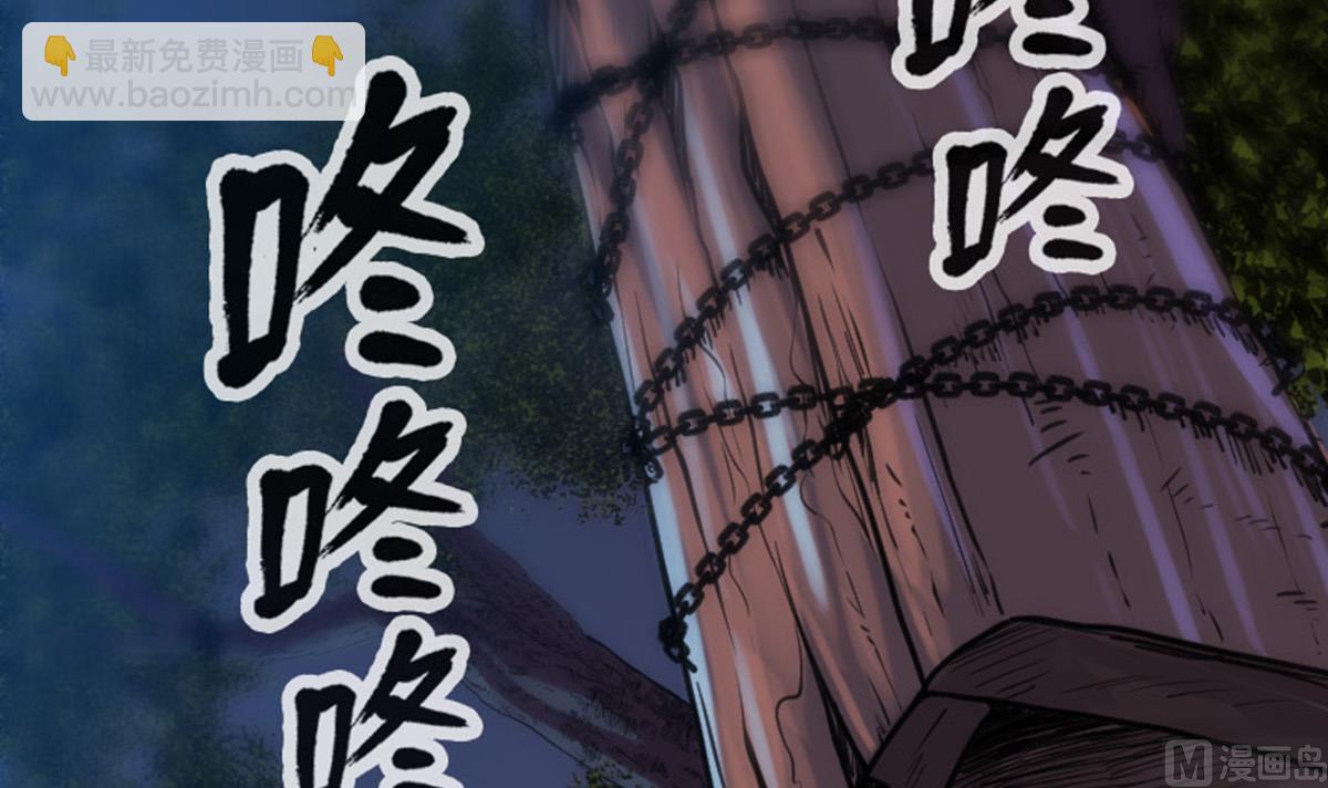 🍴劫天运 第374话 飞尸 第24页