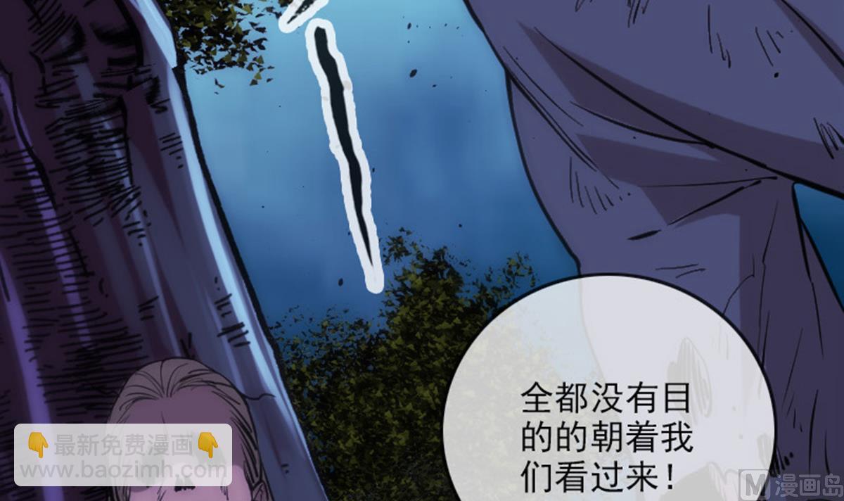 🍴劫天运 第374话 飞尸 第42页