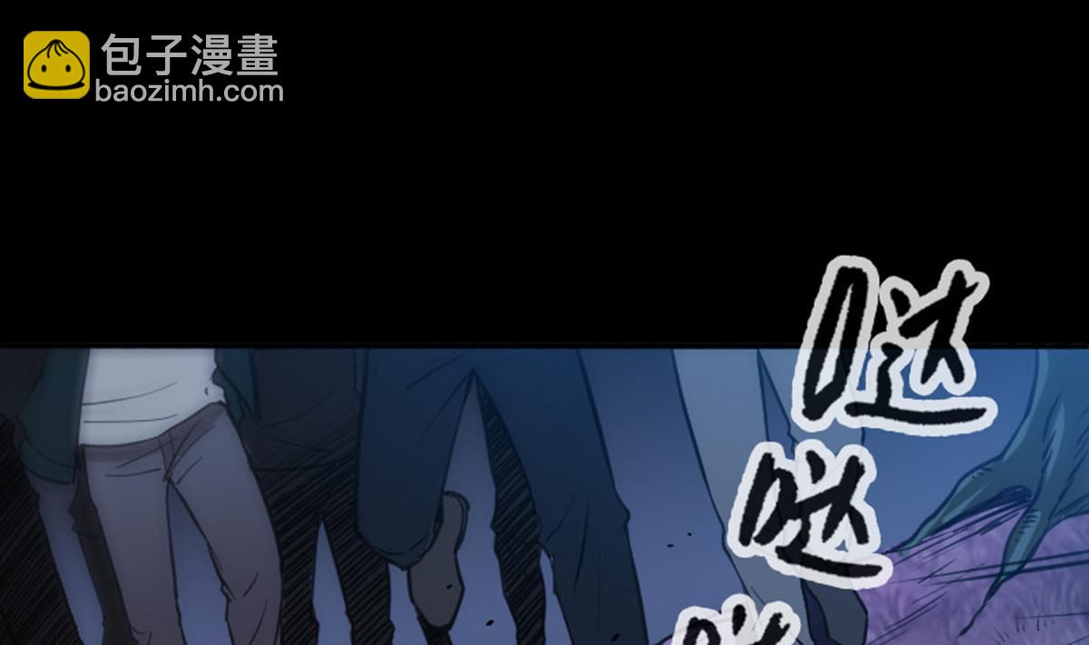 🍴劫天运 第374话 飞尸 第7页