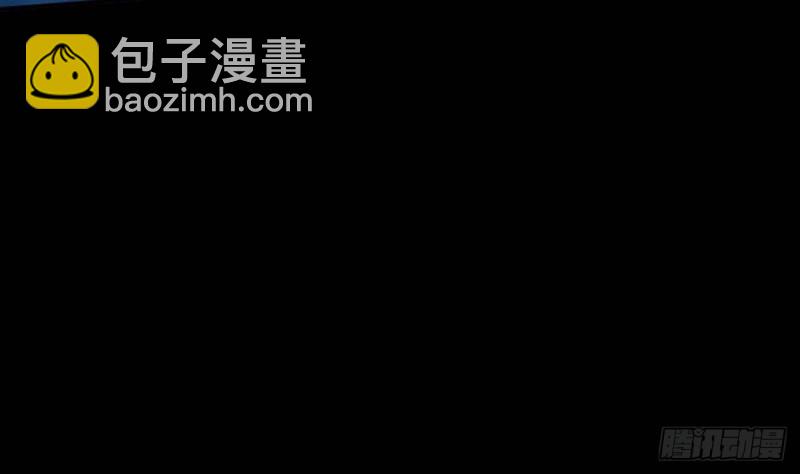 🍴劫天运 第376话 探墓 第10页