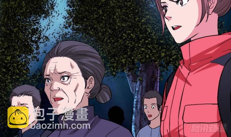 🍴劫天运 第376话 探墓 第12页