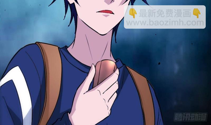 🍴劫天运 第376话 探墓 第15页