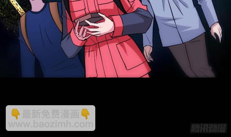 🍴劫天运 第376话 探墓 第20页