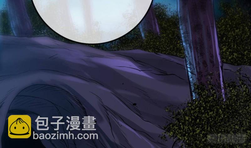 🍴劫天运 第376话 探墓 第22页