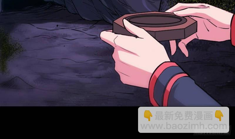 🍴劫天运 第376话 探墓 第23页