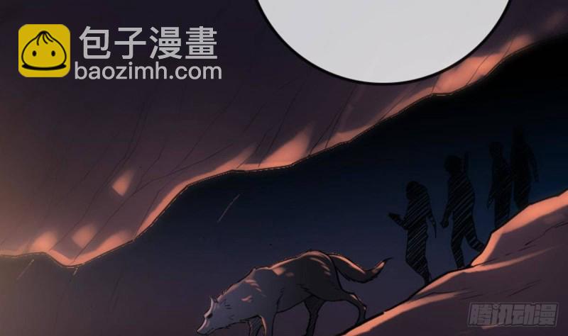 🍴劫天运 第376话 探墓 第25页