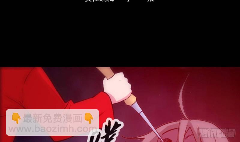🍴劫天运 第376话 探墓 第3页