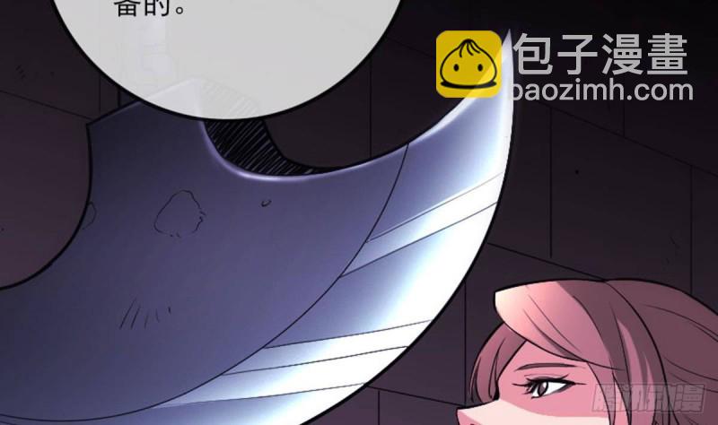 🍴劫天运 第376话 探墓 第34页