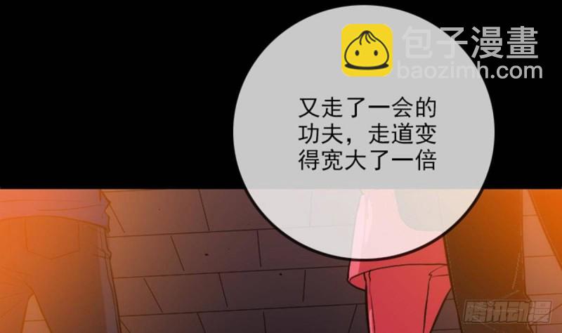 🍴劫天运 第376话 探墓 第37页