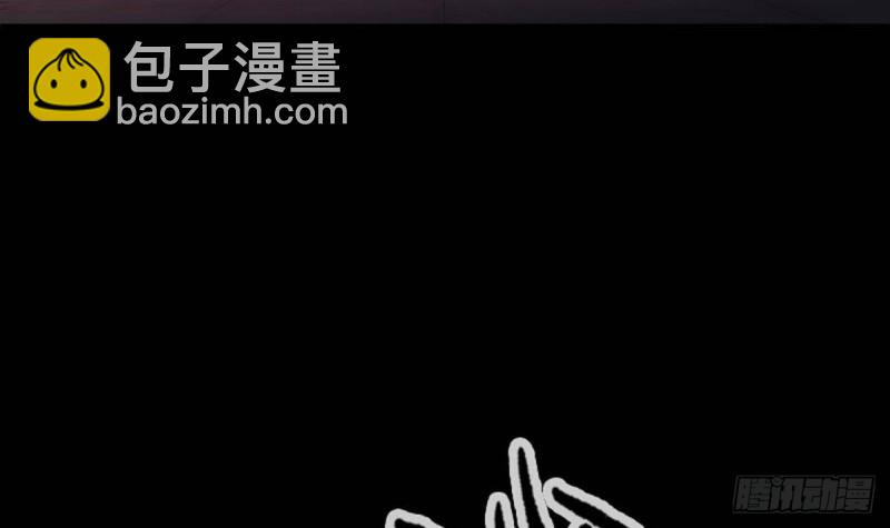 🍴劫天运 第376话 探墓 第39页
