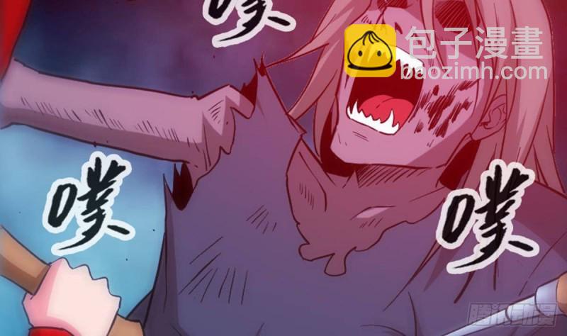 🍴劫天运 第376话 探墓 第4页
