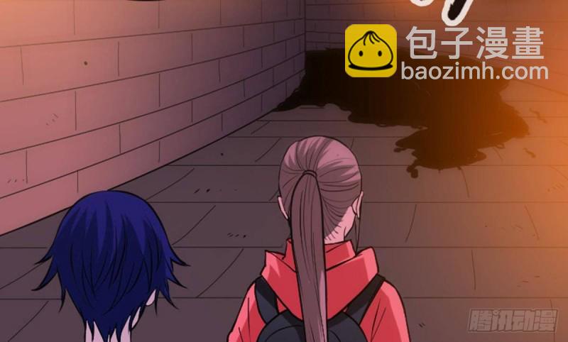 🍴劫天运 第376话 探墓 第41页