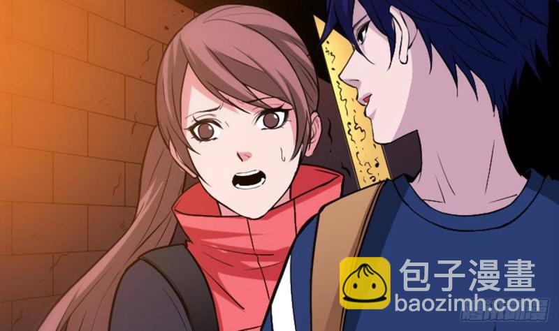 🍴劫天运 第376话 探墓 第44页
