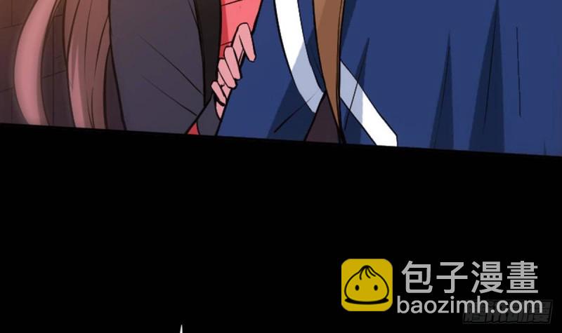 🍴劫天运 第376话 探墓 第45页