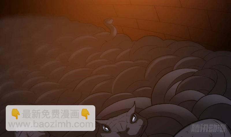 🍴劫天运 第376话 探墓 第47页