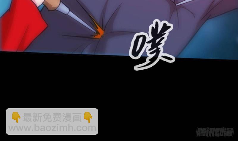 🍴劫天运 第376话 探墓 第5页