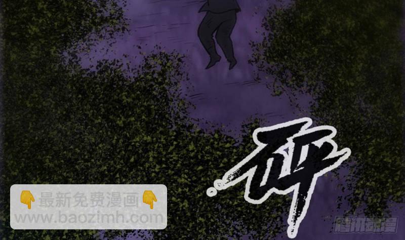 🍴劫天运 第376话 探墓 第7页