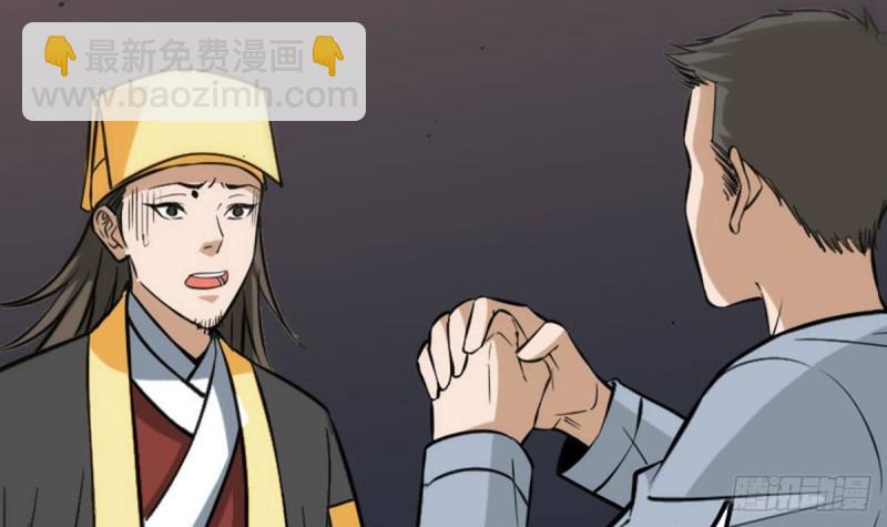🍴劫天运 第378话 卫道 第12页