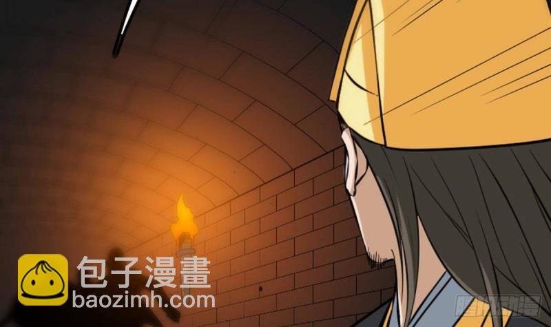 🍴劫天运 第378话 卫道 第15页