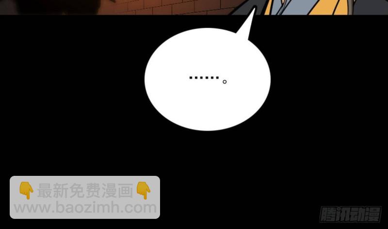 🍴劫天运 第378话 卫道 第16页