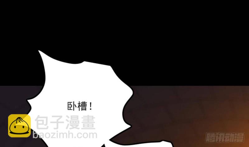 🍴劫天运 第378话 卫道 第17页