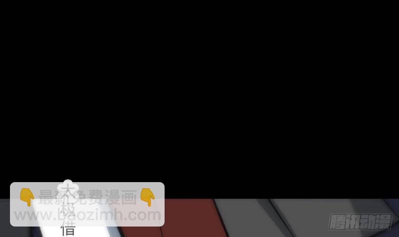 🍴劫天运 第378话 卫道 第21页