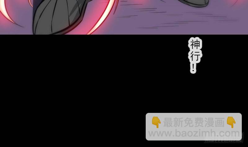 🍴劫天运 第378话 卫道 第23页