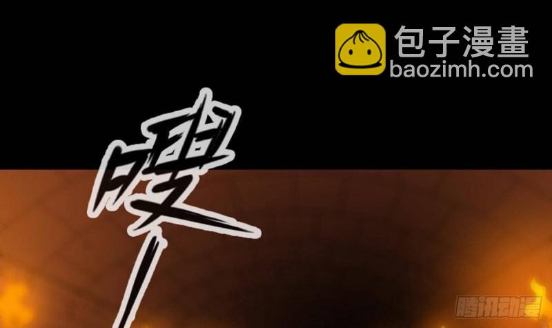 🍴劫天运 第378话 卫道 第24页