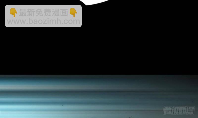 🍴劫天运 第378话 卫道 第27页